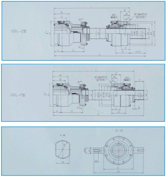 GSL型貫穿式鼓形齒式聯(lián)軸器